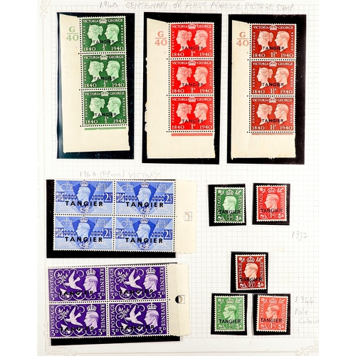 790 - MOROCCO AGENCIES TANGIER 1927-57 mint or never hinged collection, incl. 1927 set, 1935 Jubilee set, ... 