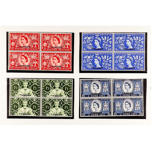 790 - MOROCCO AGENCIES TANGIER 1927-57 mint or never hinged collection, incl. 1927 set, 1935 Jubilee set, ... 