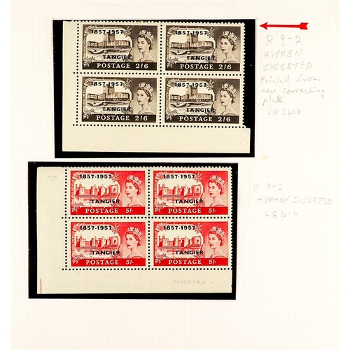 790 - MOROCCO AGENCIES TANGIER 1927-57 mint or never hinged collection, incl. 1927 set, 1935 Jubilee set, ... 