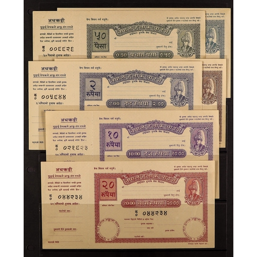 792 - NEPAL POSTAL ORDERS c.1956 King Mahendra issue incl. 50p, 1r, 2r, 5r, 10r & 20r values, very fine un... 