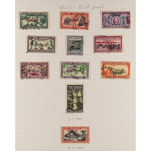 840 - NEW ZEALAND OFFICIAL STAMPS 1936-51 used collection incl. 1936-44 Pictorial issue to 2s various perf... 