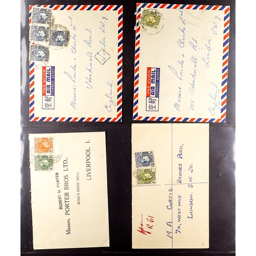 849 - NIGERIA 1937-53 KGVI POSTAL HISTORY COLLECTION A collection of mainly REGISTERED COVERS in two volum... 