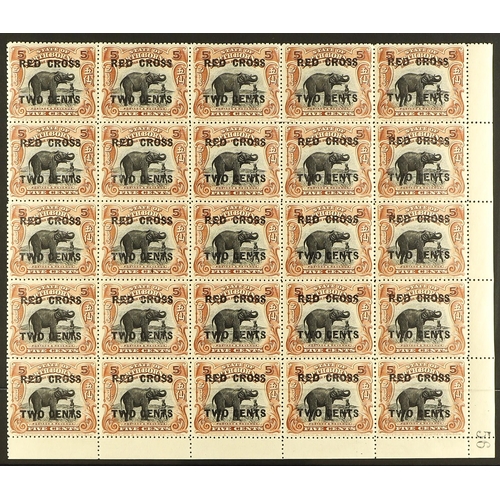 857 - NORTH BORNEO 1918 RED CROSS corner blocks of 25 stamps from the lower right corner, 1c to 8c (1 of e... 