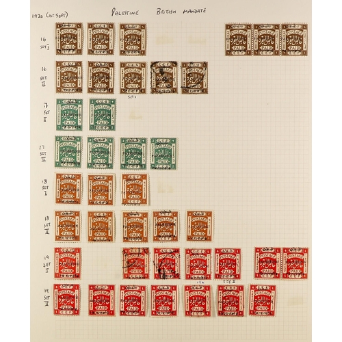 882 - PALESTINE 1918-1945 INTERESTING COLLECTION/ACCUMULATION in an album, mint & used, includes 1918 sets... 