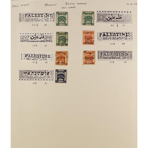 882 - PALESTINE 1918-1945 INTERESTING COLLECTION/ACCUMULATION in an album, mint & used, includes 1918 sets... 