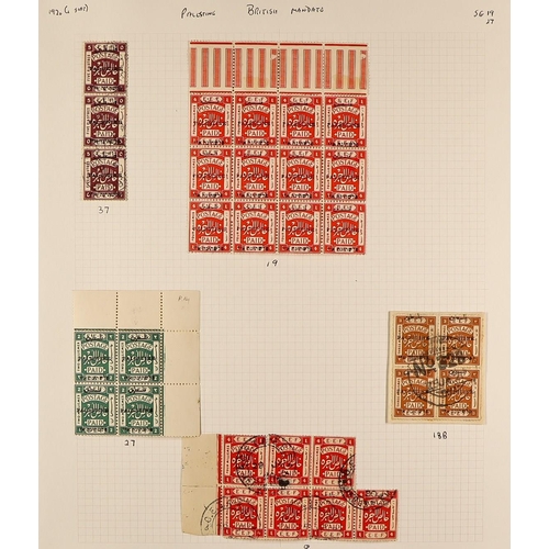 882 - PALESTINE 1918-1945 INTERESTING COLLECTION/ACCUMULATION in an album, mint & used, includes 1918 sets... 