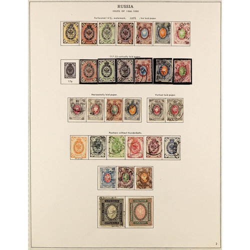 923 - RUSSIA 1858-1968 IMPRESSIVE COMPREHENSIVE COLLECTION in an album, mint & use, mostly ALL DIFFERENT, ... 