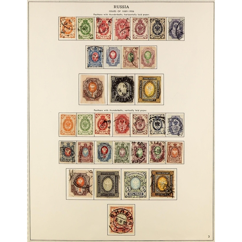 923 - RUSSIA 1858-1968 IMPRESSIVE COMPREHENSIVE COLLECTION in an album, mint & use, mostly ALL DIFFERENT, ... 