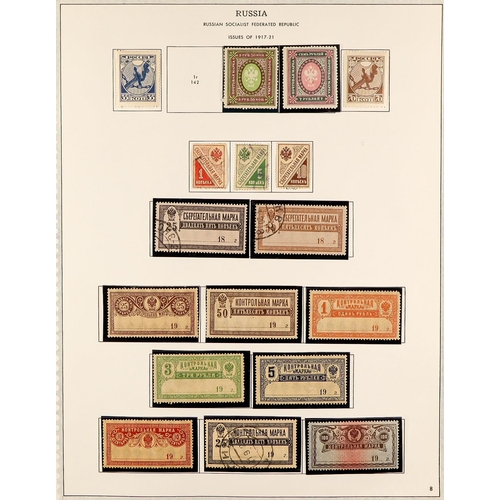 923 - RUSSIA 1858-1968 IMPRESSIVE COMPREHENSIVE COLLECTION in an album, mint & use, mostly ALL DIFFERENT, ... 