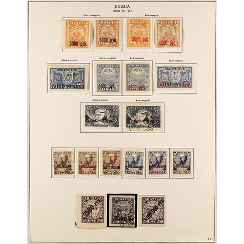 923 - RUSSIA 1858-1968 IMPRESSIVE COMPREHENSIVE COLLECTION in an album, mint & use, mostly ALL DIFFERENT, ... 