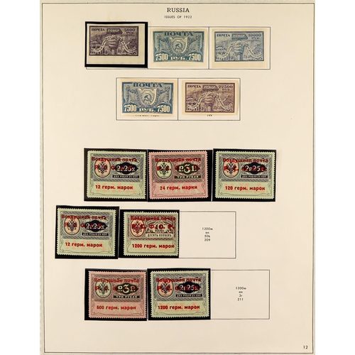 923 - RUSSIA 1858-1968 IMPRESSIVE COMPREHENSIVE COLLECTION in an album, mint & use, mostly ALL DIFFERENT, ... 