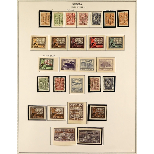 923 - RUSSIA 1858-1968 IMPRESSIVE COMPREHENSIVE COLLECTION in an album, mint & use, mostly ALL DIFFERENT, ... 