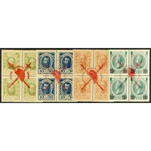 924 - RUSSIA 1917 REVOLUTION LOCAL OVERPRINTS 'Swords & cap' overprints across seven different blocks of 4... 