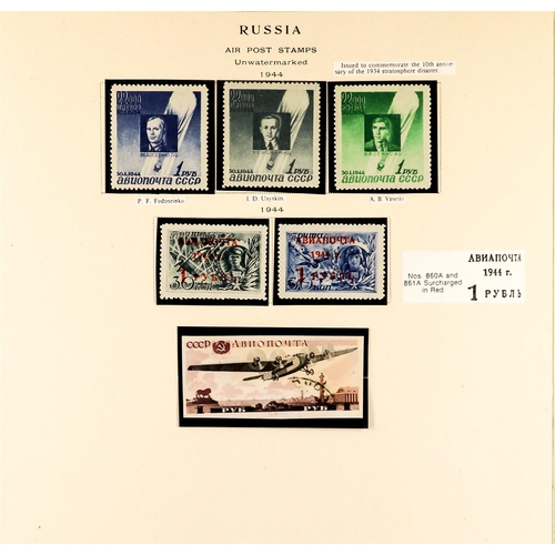 925 - RUSSIA 1922-79 AIR STAMPS COLLECTION of mint and used incl. 1923 unofficial set and the 1924 set wit... 