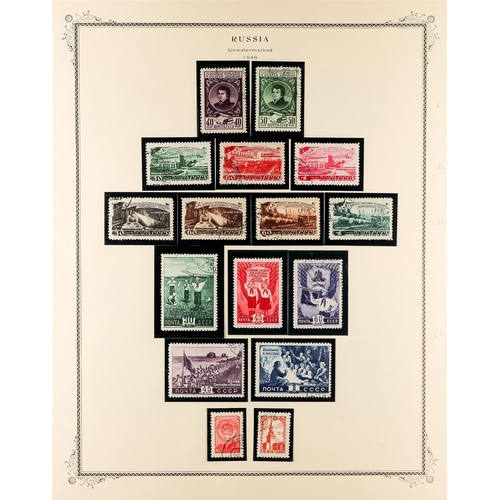 932 - RUSSIA 1946-49 collection of mint and used incl. 1947 Moscow set used; 1948-49 definitives used, 194... 