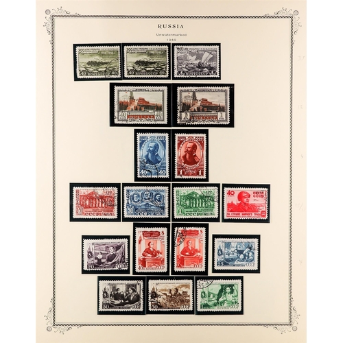 932 - RUSSIA 1946-49 collection of mint and used incl. 1947 Moscow set used; 1948-49 definitives used, 194... 