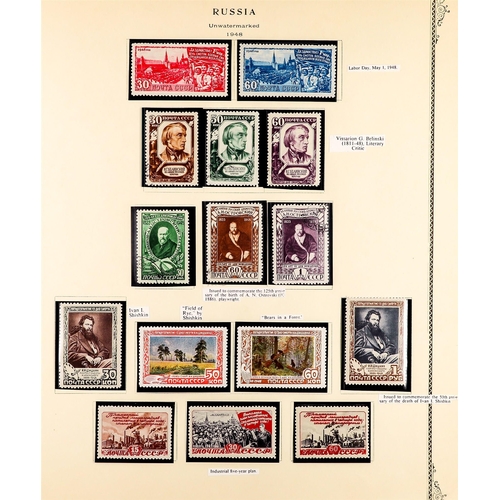 933 - RUSSIA 1946-50 COLLECTION of mint & used (mostly mint) incl. 1947 Moscow set mint, 1948 definitive s... 