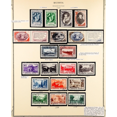 933 - RUSSIA 1946-50 COLLECTION of mint & used (mostly mint) incl. 1947 Moscow set mint, 1948 definitive s... 