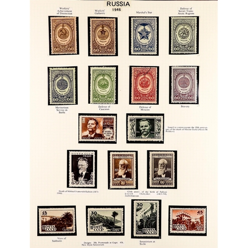 933 - RUSSIA 1946-50 COLLECTION of mint & used (mostly mint) incl. 1947 Moscow set mint, 1948 definitive s... 