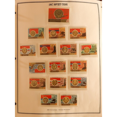 934 - RUSSIA 1965-76 NEVER HINGED MINT COLLECTION complete to 1973, and largely complete thereafter. With ... 