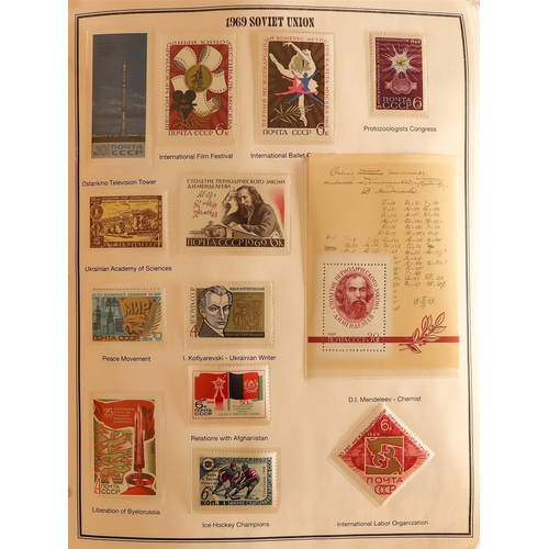 934 - RUSSIA 1965-76 NEVER HINGED MINT COLLECTION complete to 1973, and largely complete thereafter. With ... 