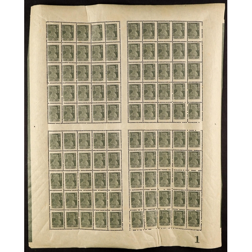 938 - RUSSIA COMPLETE SHEETS NEVER HINGED MINT GROUP, includes 1922-23 30r on 50k surcharge, 1922-23 10r, ... 