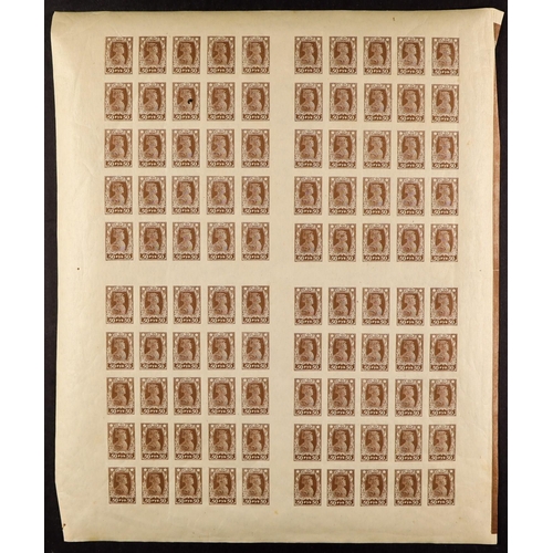 938 - RUSSIA COMPLETE SHEETS NEVER HINGED MINT GROUP, includes 1922-23 30r on 50k surcharge, 1922-23 10r, ... 