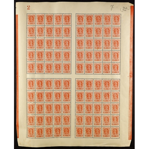 938 - RUSSIA COMPLETE SHEETS NEVER HINGED MINT GROUP, includes 1922-23 30r on 50k surcharge, 1922-23 10r, ... 