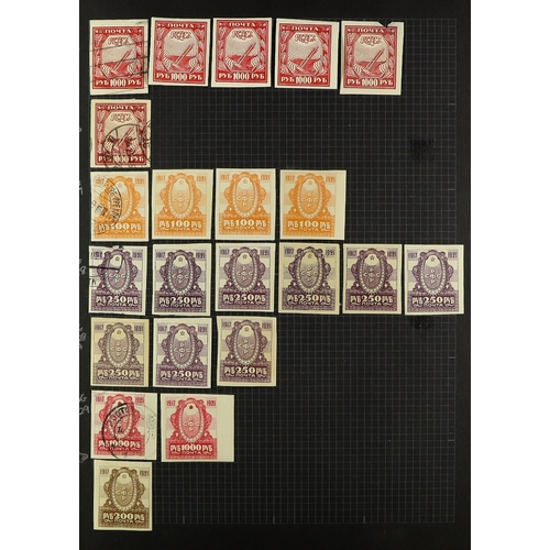 939 - RUSSIA INTERESTING ACCUMULATION 19th Century to early 1980's some mint but mostly used stamps with l... 