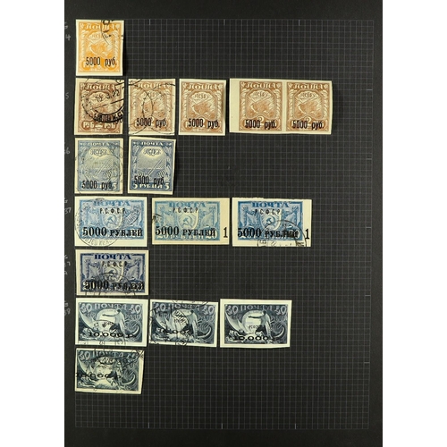 939 - RUSSIA INTERESTING ACCUMULATION 19th Century to early 1980's some mint but mostly used stamps with l... 