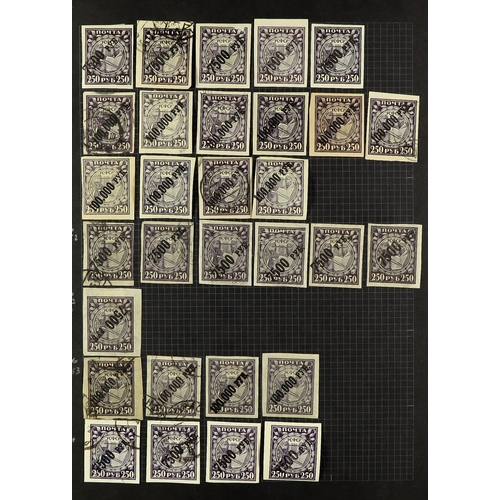 939 - RUSSIA INTERESTING ACCUMULATION 19th Century to early 1980's some mint but mostly used stamps with l... 