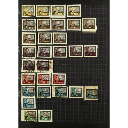 939 - RUSSIA INTERESTING ACCUMULATION 19th Century to early 1980's some mint but mostly used stamps with l... 