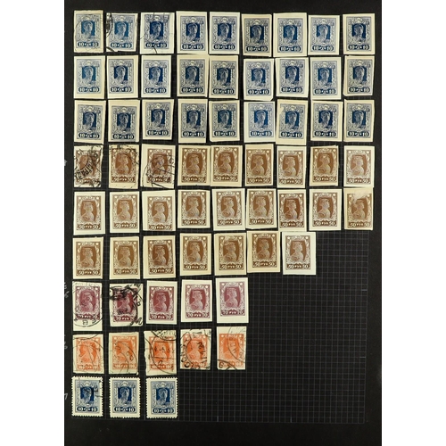 939 - RUSSIA INTERESTING ACCUMULATION 19th Century to early 1980's some mint but mostly used stamps with l... 