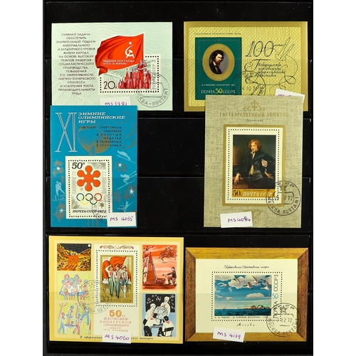 939 - RUSSIA INTERESTING ACCUMULATION 19th Century to early 1980's some mint but mostly used stamps with l... 