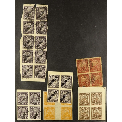 939 - RUSSIA INTERESTING ACCUMULATION 19th Century to early 1980's some mint but mostly used stamps with l... 