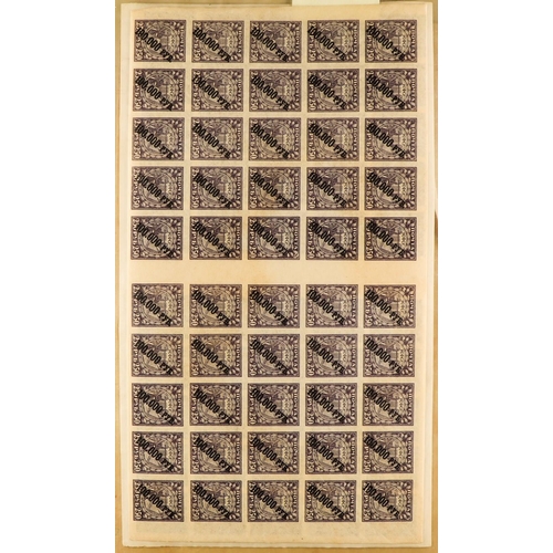 939 - RUSSIA INTERESTING ACCUMULATION 19th Century to early 1980's some mint but mostly used stamps with l... 