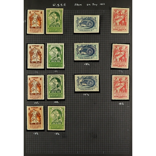 939 - RUSSIA INTERESTING ACCUMULATION 19th Century to early 1980's some mint but mostly used stamps with l... 