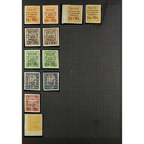 939 - RUSSIA INTERESTING ACCUMULATION 19th Century to early 1980's some mint but mostly used stamps with l... 