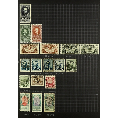 939 - RUSSIA INTERESTING ACCUMULATION 19th Century to early 1980's some mint but mostly used stamps with l... 