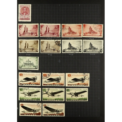 939 - RUSSIA INTERESTING ACCUMULATION 19th Century to early 1980's some mint but mostly used stamps with l... 