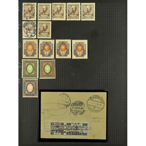 939 - RUSSIA INTERESTING ACCUMULATION 19th Century to early 1980's some mint but mostly used stamps with l... 