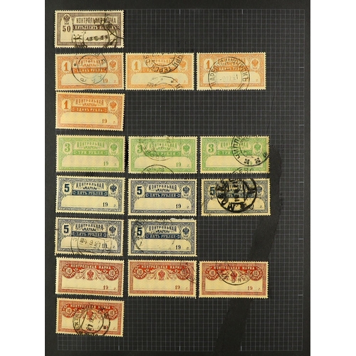 939 - RUSSIA INTERESTING ACCUMULATION 19th Century to early 1980's some mint but mostly used stamps with l... 