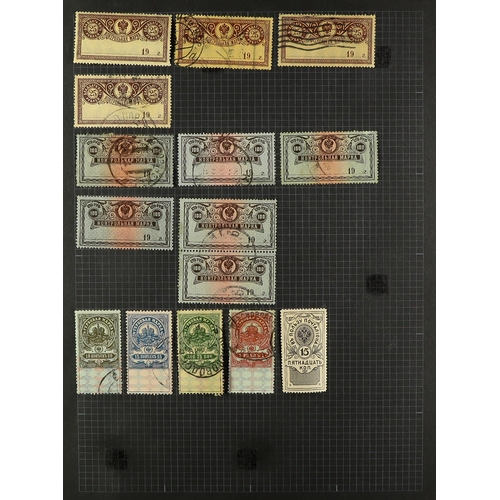 939 - RUSSIA INTERESTING ACCUMULATION 19th Century to early 1980's some mint but mostly used stamps with l... 