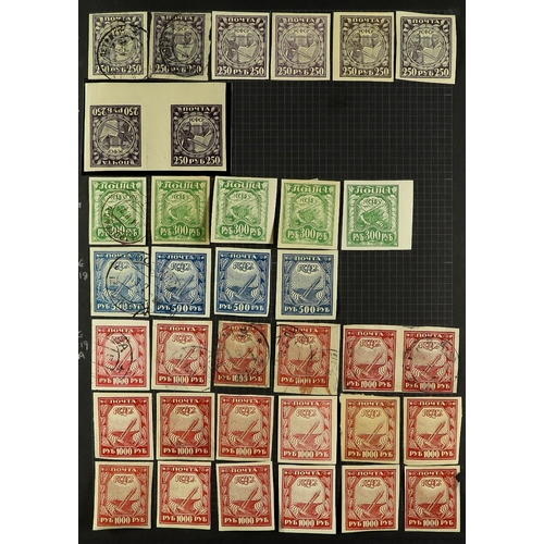 939 - RUSSIA INTERESTING ACCUMULATION 19th Century to early 1980's some mint but mostly used stamps with l... 