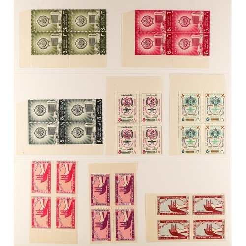 967 - SAUDI ARABIA 1934-63 NEVER HINGED MINT BLOCKS OF FOUR collection incl. 1934-57 ½g red, 1956 ¼g carmi... 