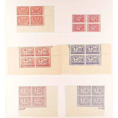 967 - SAUDI ARABIA 1934-63 NEVER HINGED MINT BLOCKS OF FOUR collection incl. 1934-57 ½g red, 1956 ¼g carmi... 