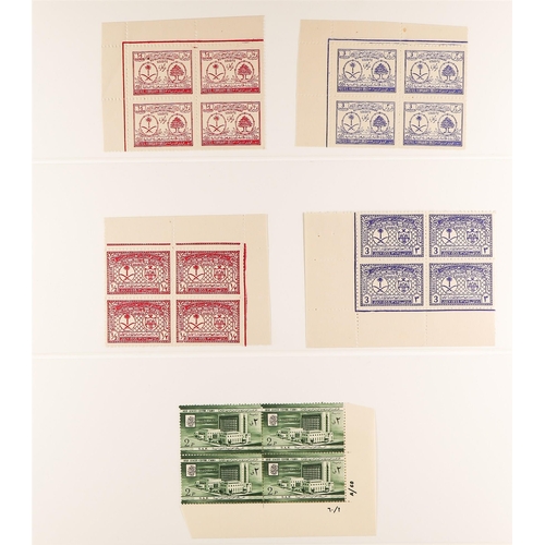 967 - SAUDI ARABIA 1934-63 NEVER HINGED MINT BLOCKS OF FOUR collection incl. 1934-57 ½g red, 1956 ¼g carmi... 