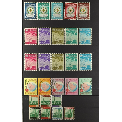 968 - SAUDI ARABIA 1951-79 NEVER HINGED MINT COLLECTION incl. 1952 Railway set, 1953 Visit of King Hussein... 