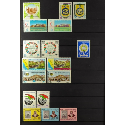 968 - SAUDI ARABIA 1951-79 NEVER HINGED MINT COLLECTION incl. 1952 Railway set, 1953 Visit of King Hussein... 