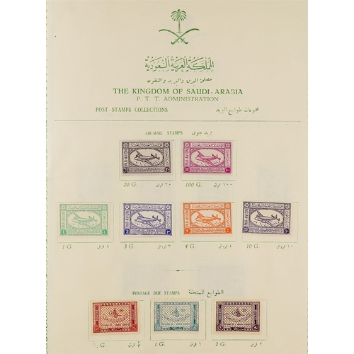 969 - SAUDI ARABIA 1952 UPU CONGRESS DELEGATES FOLDER for the UPU Congress in Brussels, containing mint se... 